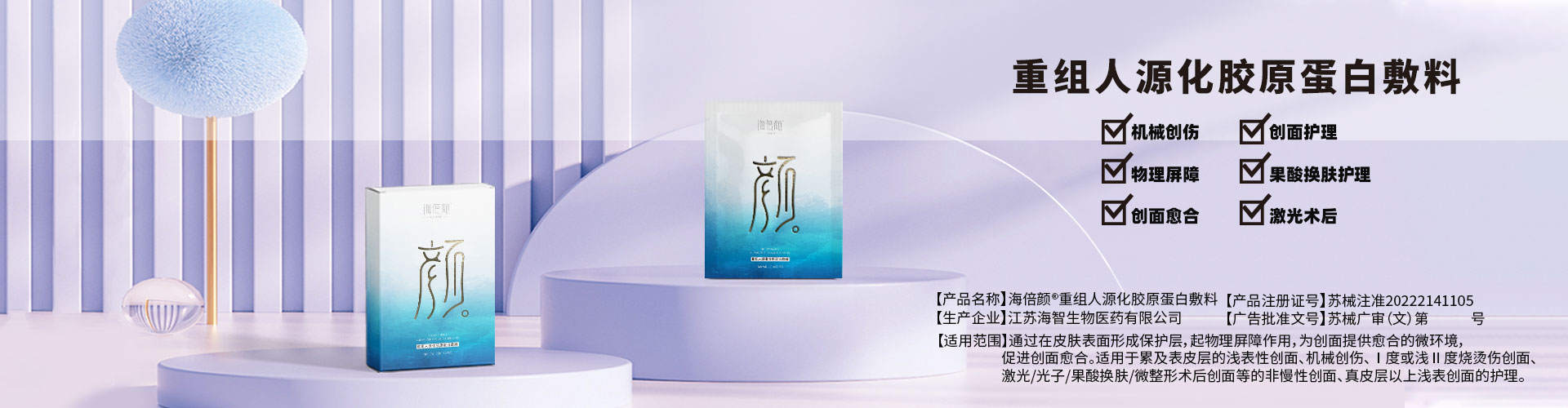 必发集团-home88